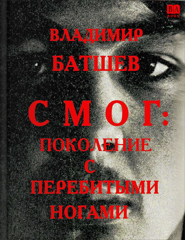Обложка
