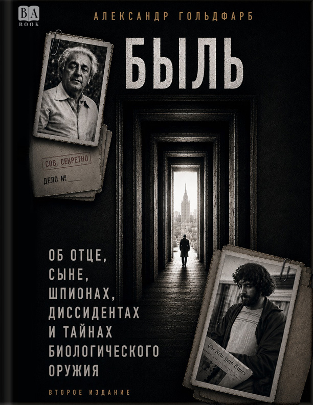 Обложка