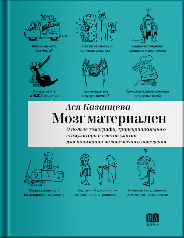 Обложка