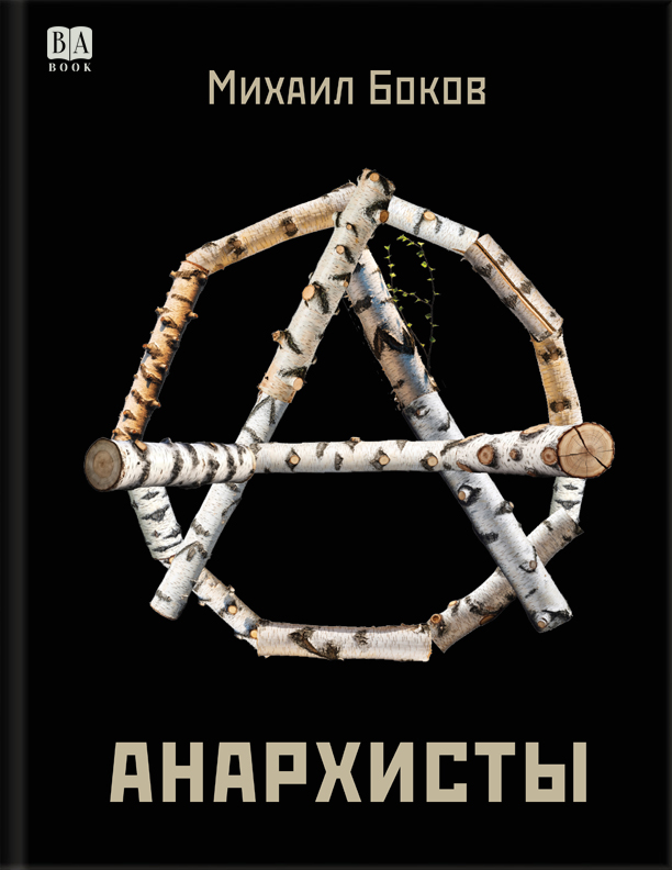 Обложка
