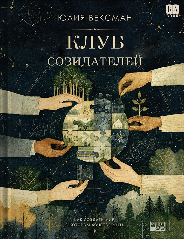 Обложка