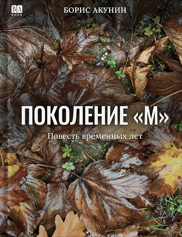 Обложка