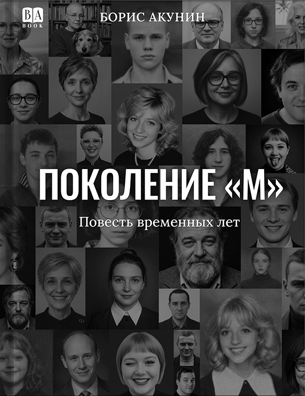 Обложка