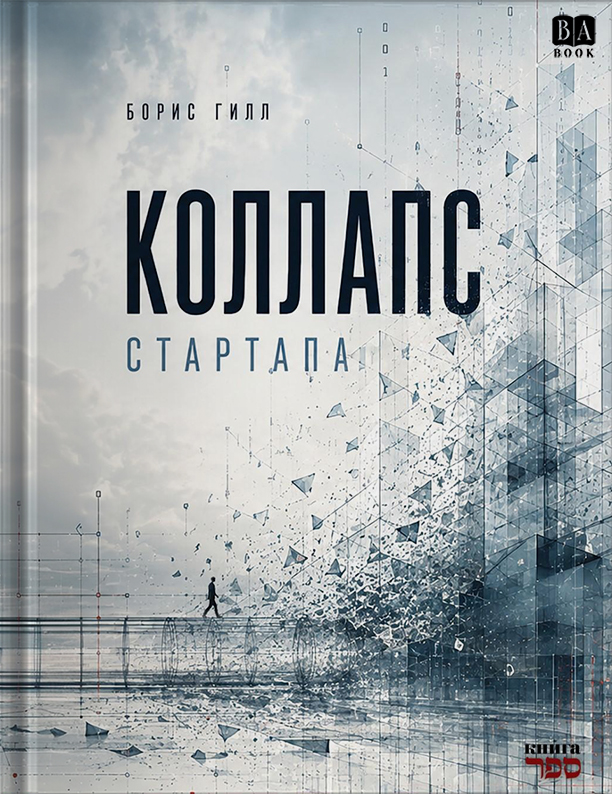 Обложка