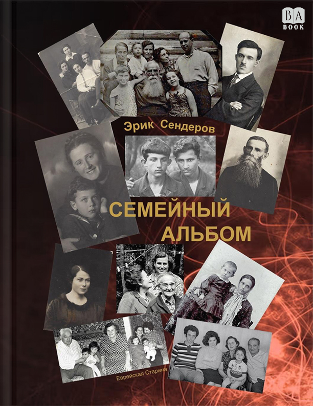 Обложка