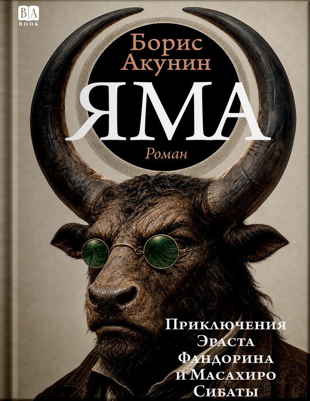 Обложка