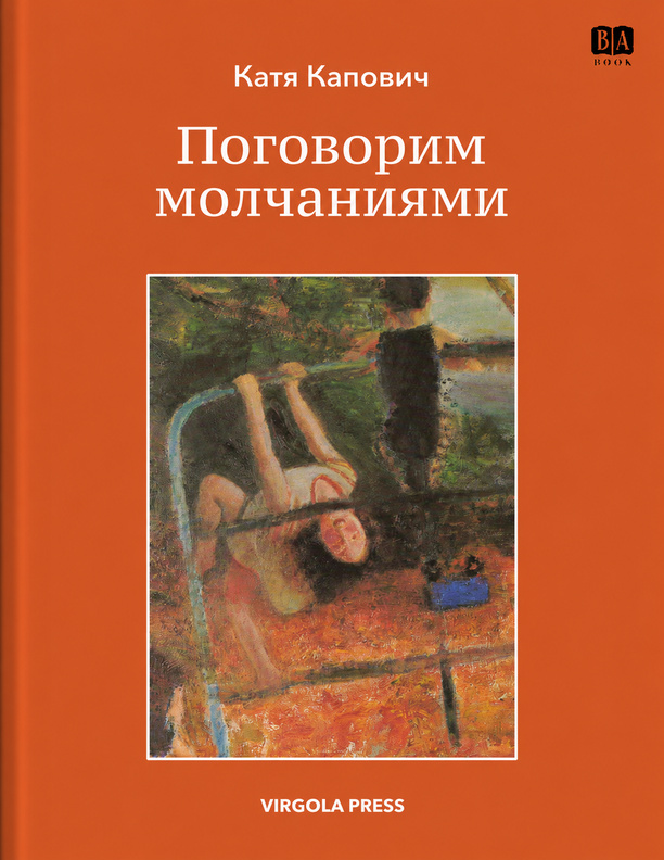 Обложка