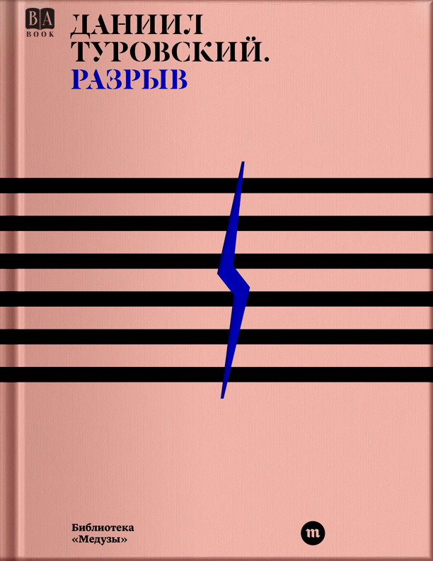 https://babook.org/store/456-ebook