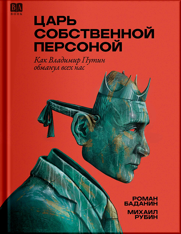 https://babook.org/store/488-ebook