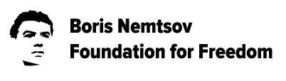 Логотип Фонда Немцова