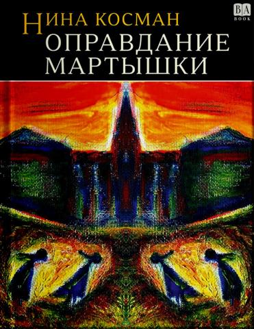 Обложка