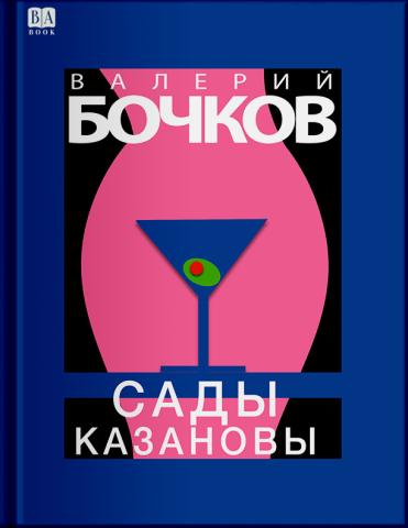Обложка