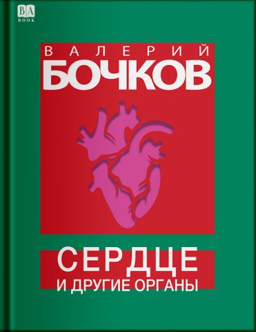 Обложка