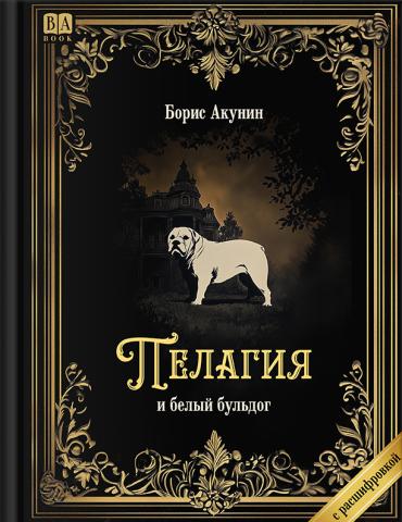 Обложка