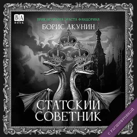 Обложка