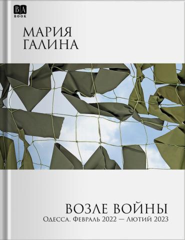 Обложка