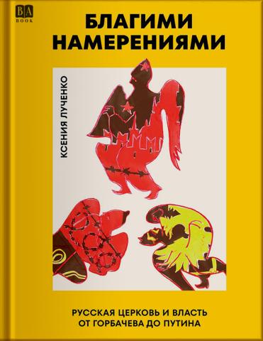 Обложка