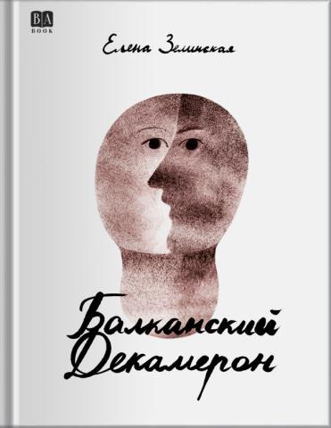 Обложка