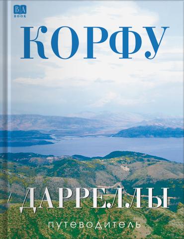 Обложка