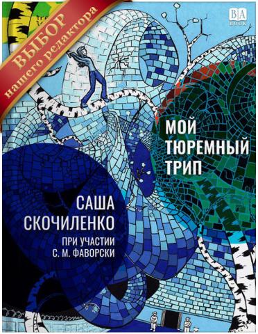 Обложка