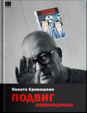 Обложка
