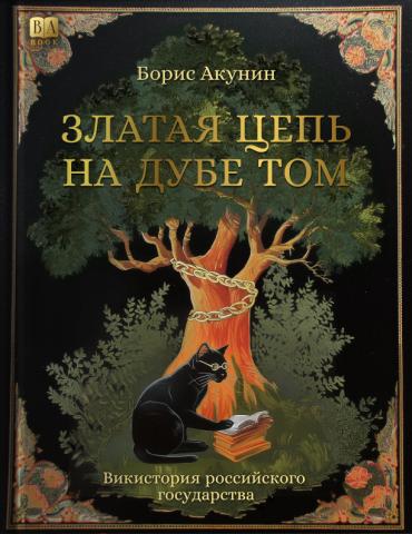 Обложка