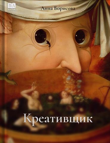 Обложка