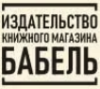 Аватар Бабель Тель-Авив